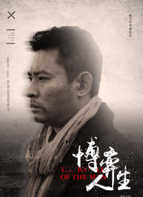 激情小说一区